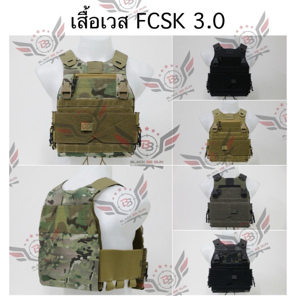 เสื้อ FCSK 3.0 (FCSK 3.0 P Carrier) ขวัญใจสายตรวจ