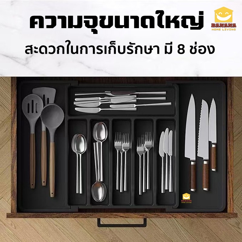 ถาดช้อนส้อม ขนาดใหญ่ ความกว้างปรับได้ ยาว38 หนา5 ปรับได้ จุของได้เยอะ กล่องลิ้นชักพลาสติก - รูปที่ 5