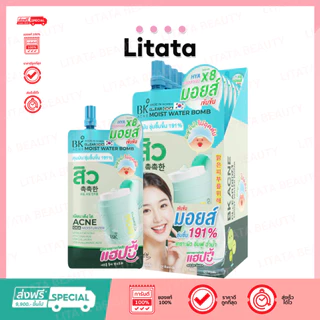 [กล่อง x6] BK Acne Cllear Cica Moist Water Bomb 12G. มอยส์ วอเตอร์ บอม