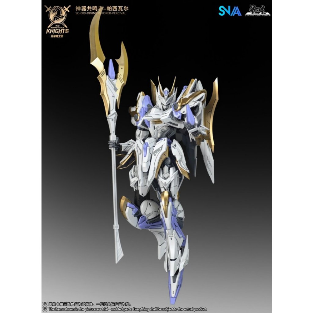 **พร้อมส่ง** SNAA BE 1/144 Divine Invoker - Percival STD Ver.