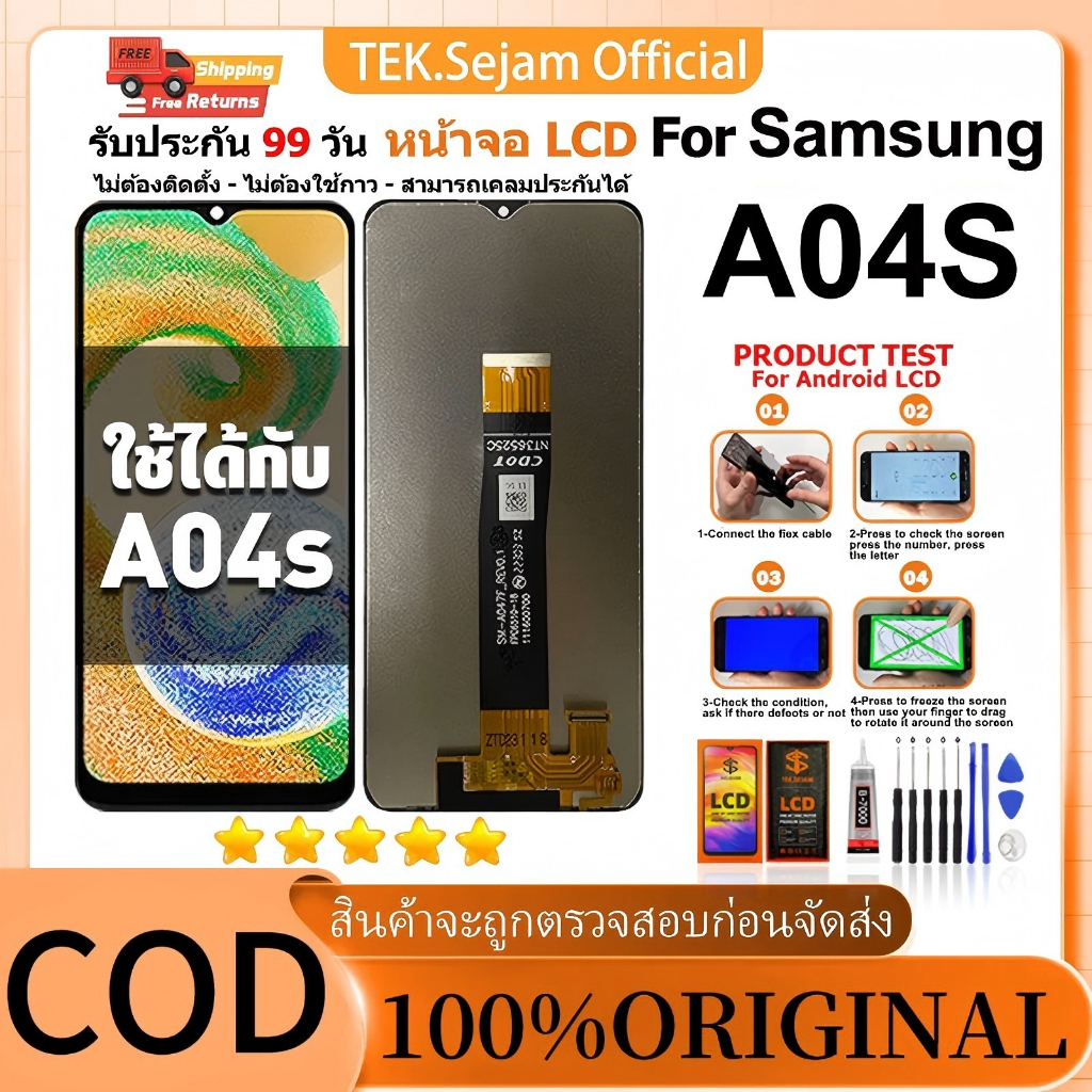 หน้าจอ Samsung A04S แท้100% อะไหล่มือถือ จอ พร้อมทัชสกรีนLCD Display Screen Touch