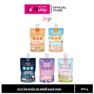 เกลือขัดผิว โจจิ Joji Secret Young Spa Salt Scrub เกลือสครับผิวเนื้อละเอียด กลิ่นหอม 350 กรัม 5 สูตร