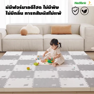 NeoTank แผ่นรองคลานเด็ก XPE นำเข้า ปลอดสารพิษ นุ่มพิเศษ แผ่นโฟมแบบประสาน หนา 2 ซม.