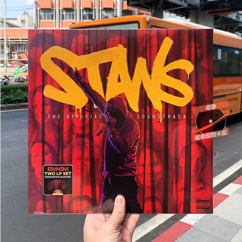 แผ่นเสียง Eminem – Stans (The Official Soundtrack)(Vinyl)