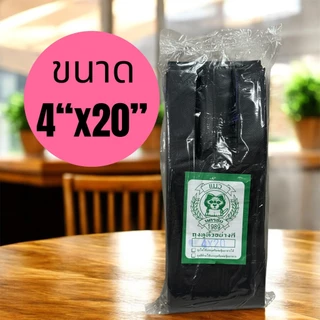 ถุงหูหิ้วดำ 500กรัม(ตราแมว) มีขนาดให้เลือกเยอะสุด ของแท้ ทึบแสง ถุงแบบหนาเหนียว พิเศษ ราคาถูกที่สุด