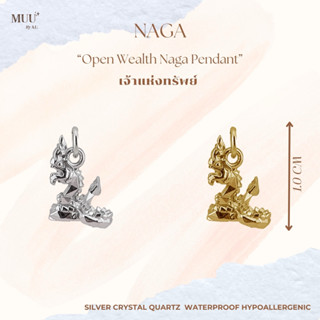 จี้พญานาค ✅ตัวเรือนเงินแท้ ✅เบิกเนตรแล้วโดยพราหมณ์ โชคลาภ เง…