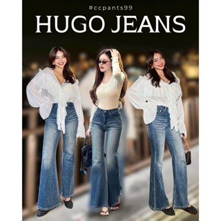 Chuuclothing Hugo jeans [พร้อมส่ง] เก็บโค้ดหน้ากิจกรรม