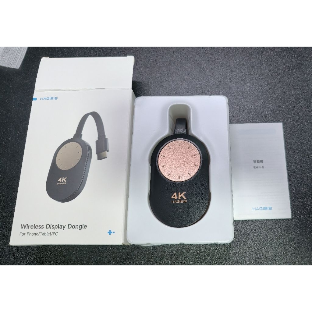 HDMI dongle ไร้สาย Hagibis used