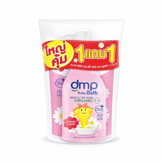 [แพ็ค1แถม1] DMP ดีเอ็มพี ผลิตภัทณ์อาบน้ำเด็กและสระผม ใหญ่คุ้ม ขนาด 800มล.+ รีฟิล 350มล.