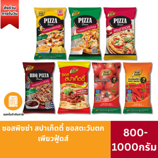 (ส่งด่วน) ซอสพิซซ่า สปาเก็ตตี้ ซอสพิซซ่าสำเร็จรูป ออริกาโน่ …