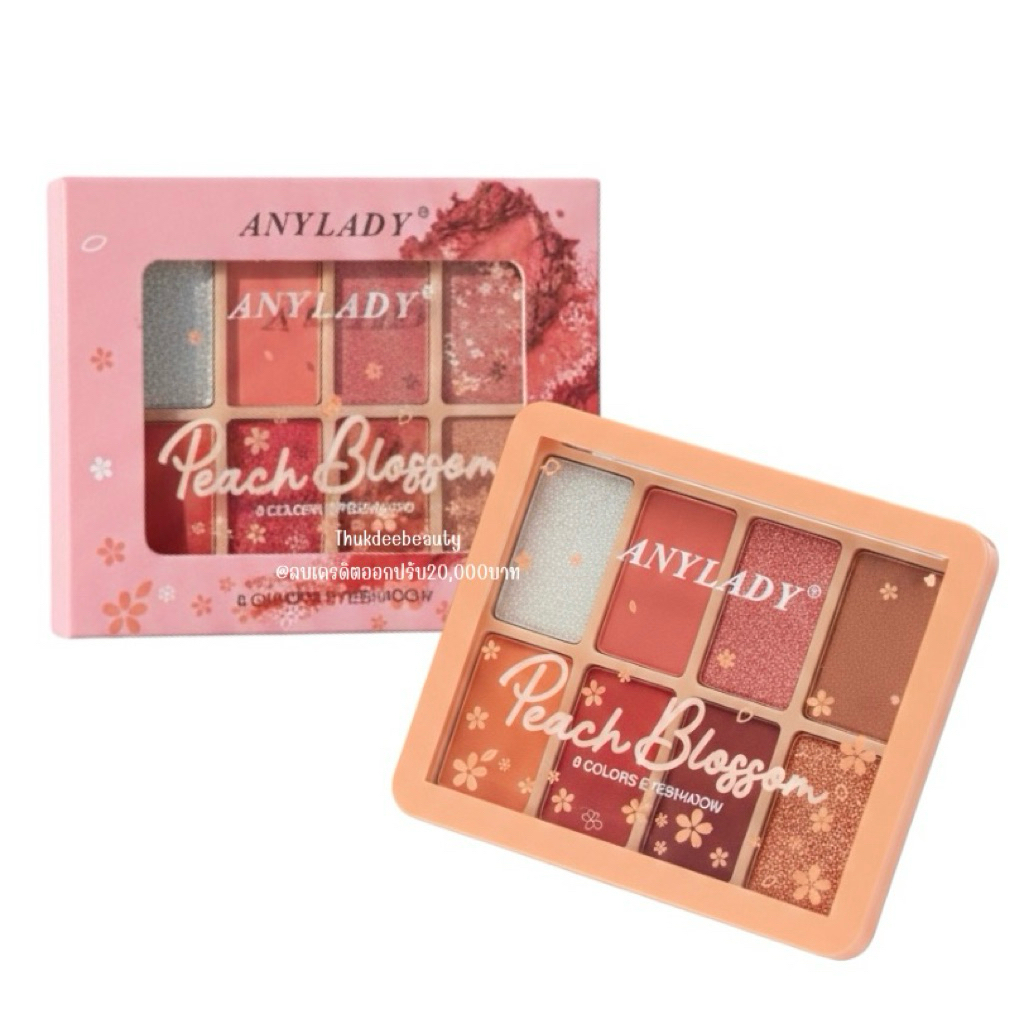 อายแชโดว์​ พาเลท ทาตา Anylady​ Peach Blossom 8 เฉดสี เนื้อแมท เนื้อชิม​เมอ​ร์​ เนื้อกลิต​เตอร์​ สีสว