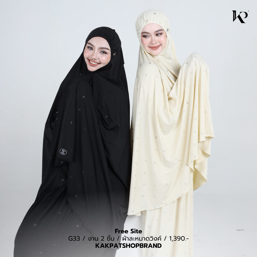 ผ้าละหมาดวิงค์ Kakpatshop brand luxury G33