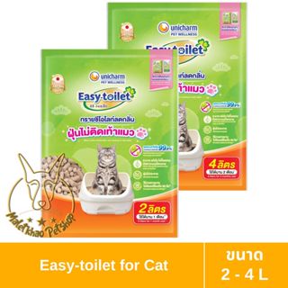 [MALETKHAO] Unicharm Pet (ยูนิชาร์มเพ็ท) Easy-toilet แบบถุง …