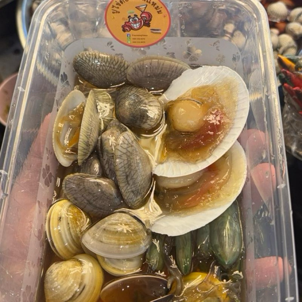 เซ็ตรวมหอยเยลลี่สูตรแหม่มหนองมนเจ้าเก่า