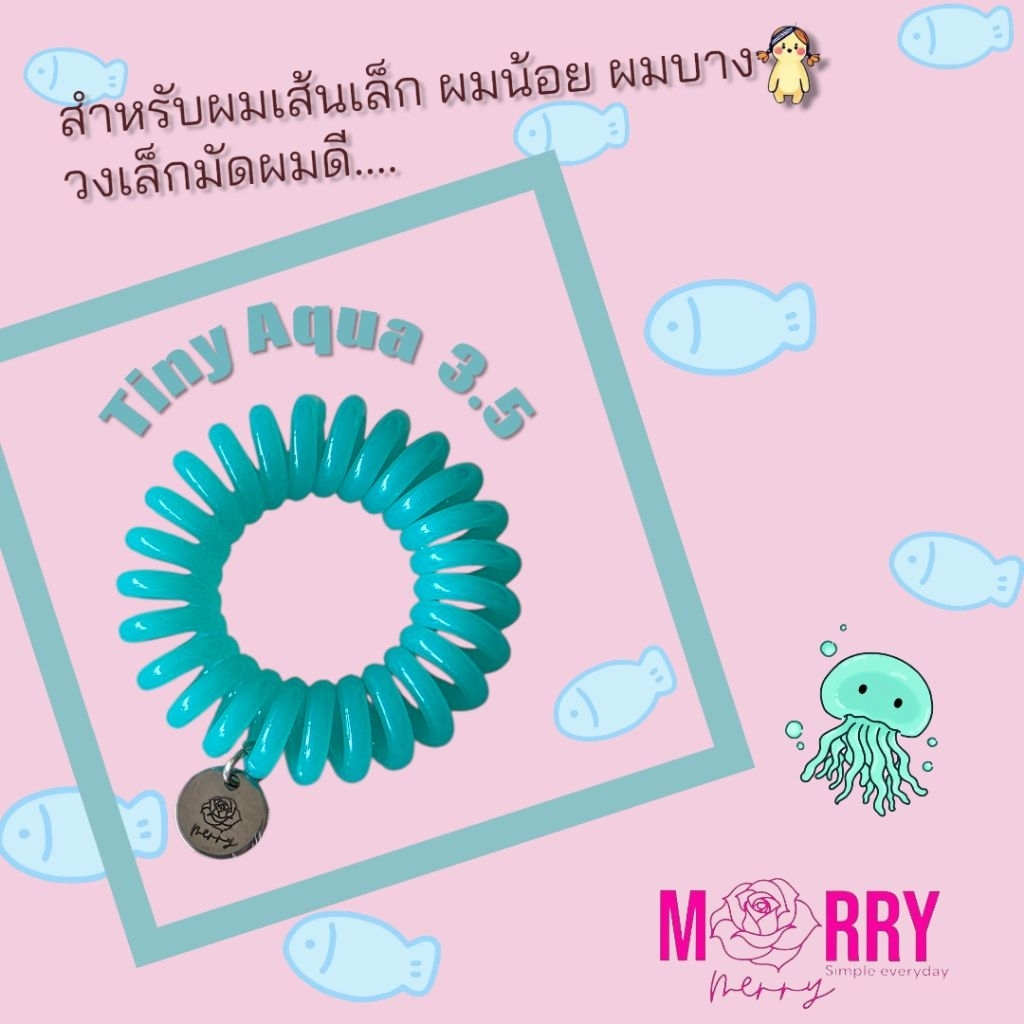 ยางรัดผม Merry merry รุ่น Neon Pop : 5.5