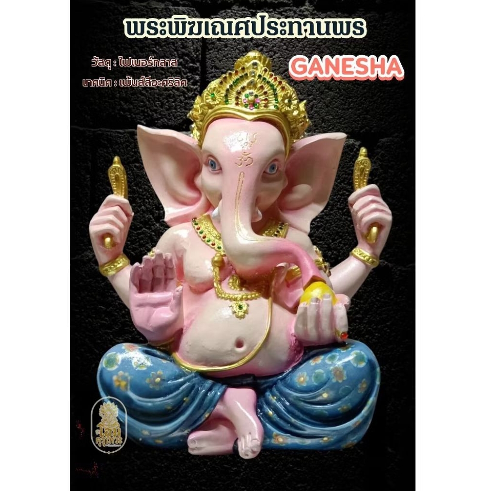 🕉️ พระพิฆเนศปางนั่งประทานพร โอม คุรุเทวะ (Ganesha Om Guru Deva Thai Art Handmade)