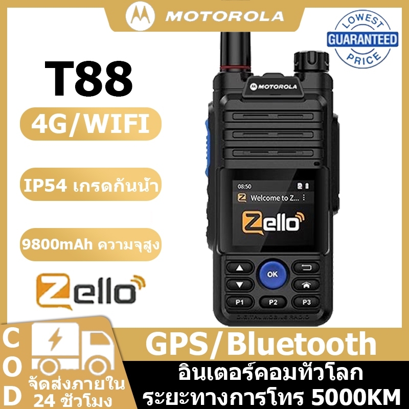 MT T88 9800mAh Zello Poc รีโมทไร้สายวอล์คกี้ทอล์คกี้ซิมมือถือ4G 3G 2G แอนดรอยด์บลูทูธทอล์คกี้ไวไฟ GP