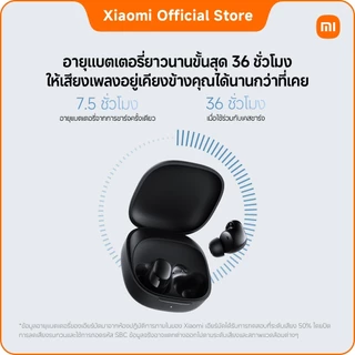 Redmi Buds 6 Play｜เล่นเสียงได้ต่อสุดถึง 36 ชั่วโมง ｜ไดรเวอร์ไดนามิก 10 มม. ｜AI ลดเสียงรบกวน
