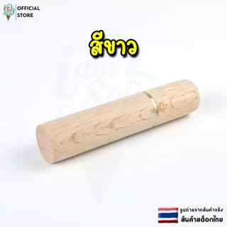 ชุดเข็มเย็บผ้า 30เข็มคละเเบบ หัวเข็มแบบร้อยง่าย สะดวกไม่ต้องใช้เครื่องมือ พร้อมที่เก็บลายไม้ มี 3 สี