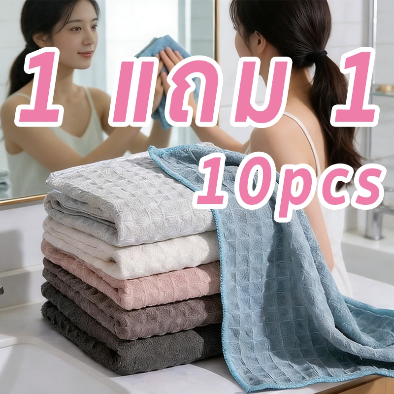 ซื้อ 1แถม 1 ผ้าเช็ด ผ้าเช็ดกระจก 30x30cm ผ้าเช็ดอเนกประสงค์เนื้อนุ่มซึมซับน้ำดีเยี่ยม ผ้าเช็ดบาร์ บาริสต้า ซับน้ำได้ดี