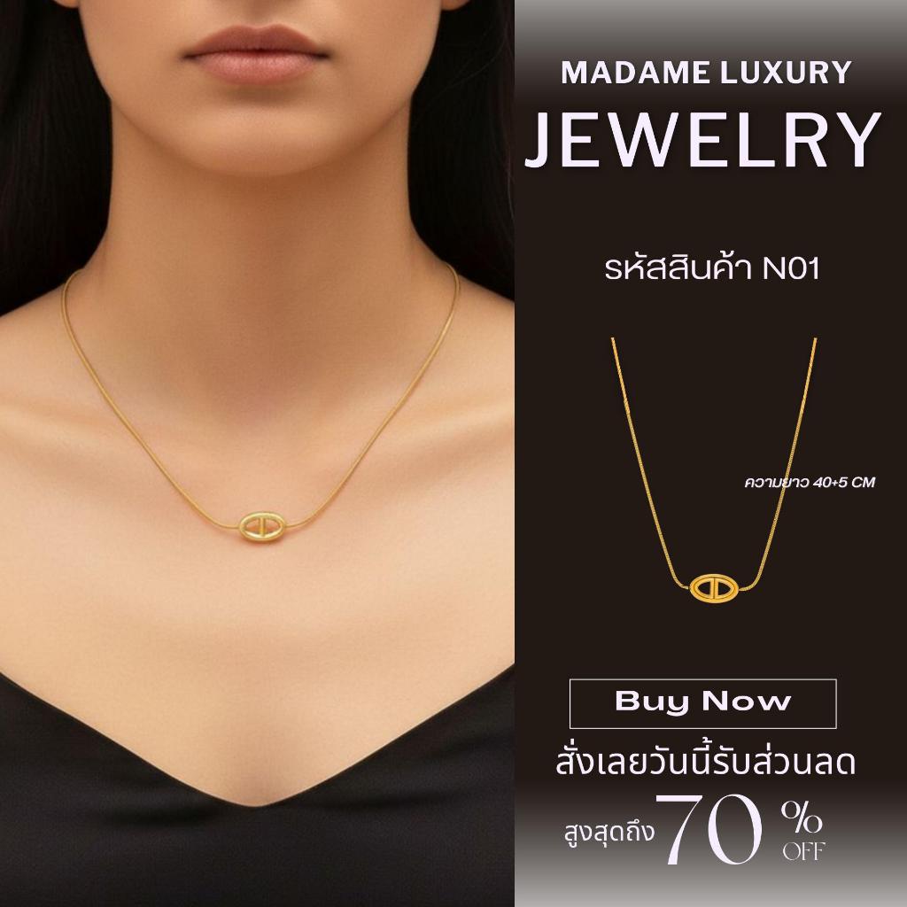 Madame luxury – สร้อยคอ สร้อยคอสไตล์เกาหลีเกาใจ สร้อยคอแฟชั่น รหัสสินค้า N01