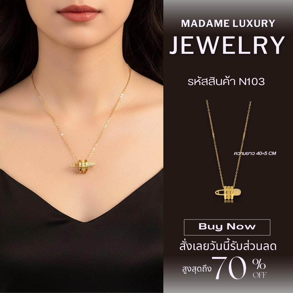 Madame luxury - สร้อยคอเเฟชั่น ทรงวงล้อเข็ฒกลัด dây  chuyền สร้อย  คอทอง