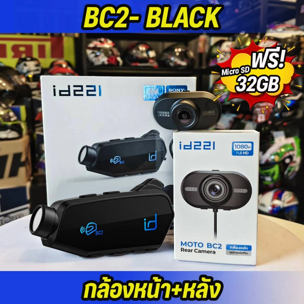 กล้องบลูทูธติดหมวกกันน็อค ID221 MOTO BC1/MOTO BC2 thumbnail 3