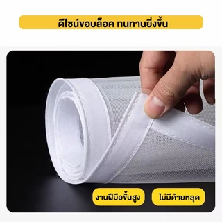 MingDu มุ้งกันยุงหน้าต่าง มุ้งกันยุง มุ้งกันแมลง ตาข่ายไฟเบอร์กลาส มุ้งลวด การคัดกรองหน้าต่างแบบมีกาวในตัวแบบปรับได้