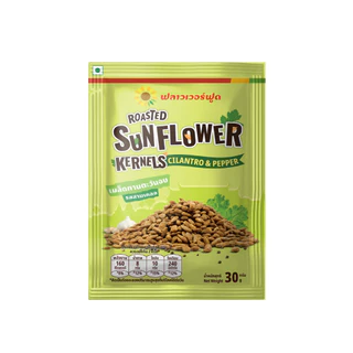 เมล็ดทานตะวันอบ รสสามเกลอ 30 กรัม(5ซอง/แพ็ค) Roasted Sunflower with Cllan and Pepper 30 g.