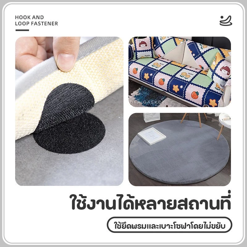 เทปตีนตุ๊กแกกันลื่น ตีนตุ๊กแก กาวในตัว ขน+หนาม แบบมีกาว2ด้าน เมจิกเทป ดำ/ขาว วงกลม