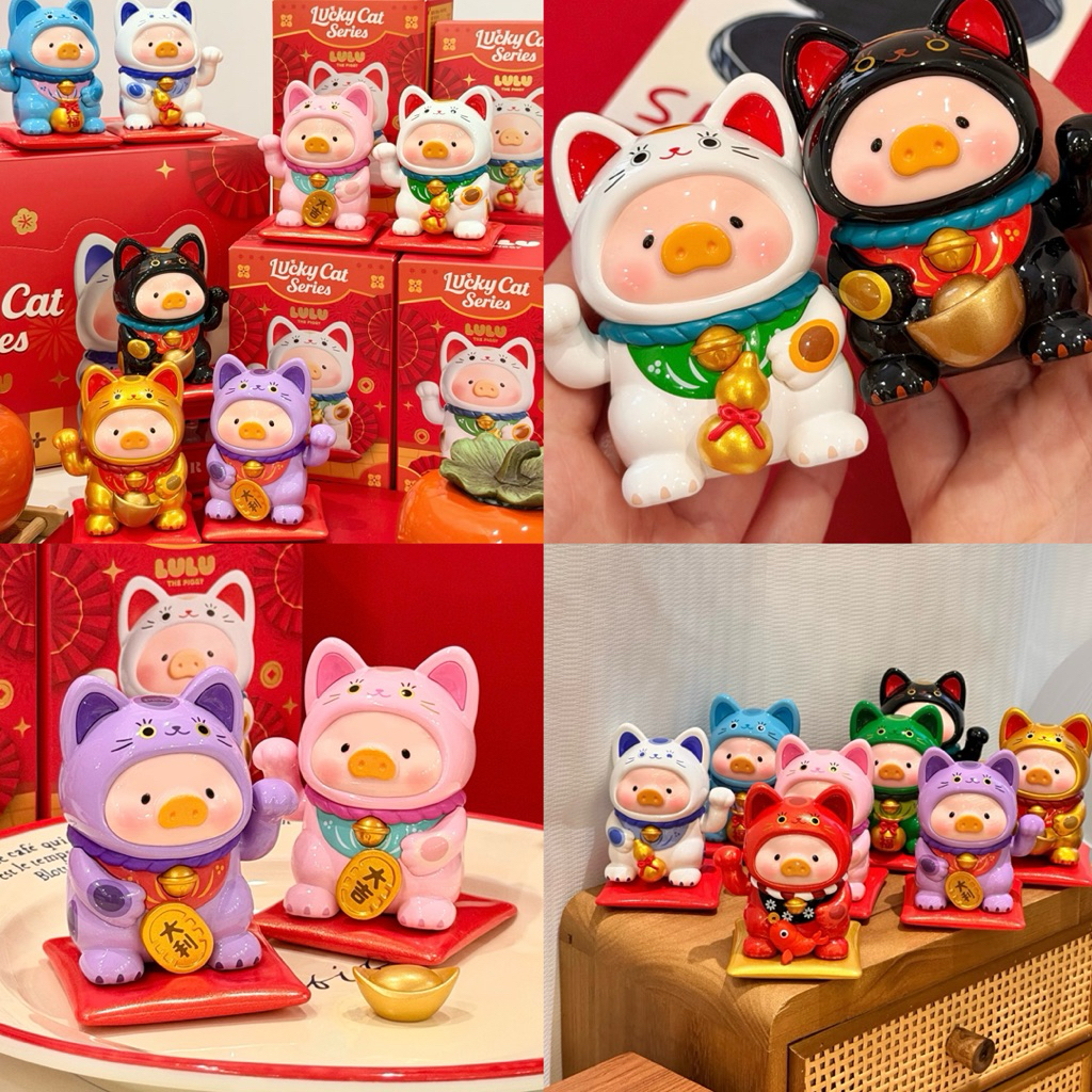 พร้อมส่ง🧧 กล่องสุ่ม Lucky Cat – LuLu The Piggy แมวกวักโชค หมูลูลู่ ฟิกเกอร์ ของสะสมน่ารัก Art Toy สายมู 77057
