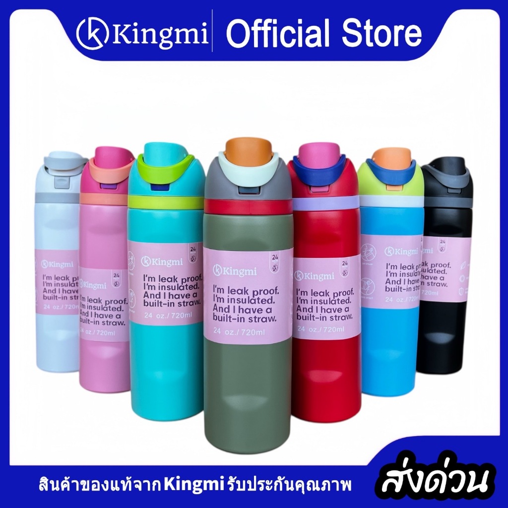 NEW!!! ขวดน้ำเก็บความเย็น 710ML/24oz. กระบอกน้ำสแตนเลส304 เก็บความร้อนและเก็บความเย็นได้ มีหูจับพกพาง่าย และสะดวกมาก