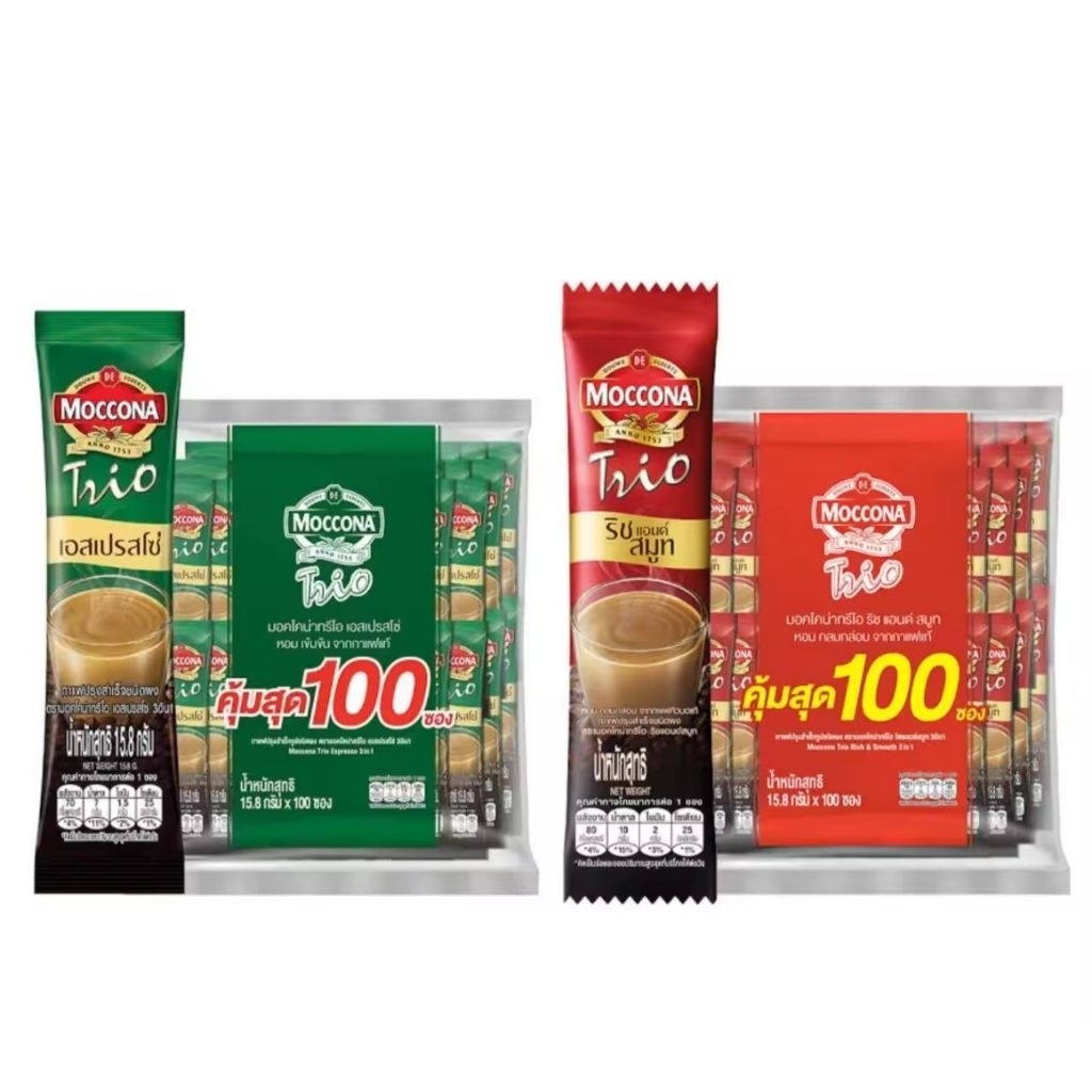 ☕️ส่งของทุกวัน☕️[100 ซอง] MOCCONA TRIO Instant Coffee มอคโคน่า ทรีโอ 3อิน1 เลือกรสได้