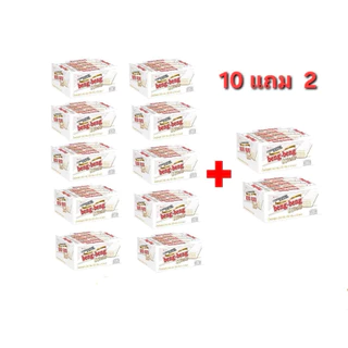 [10แถม2] Beng-Beng เบง-เบง เวเฟอร์เคลือบช็อกโกแลต แพ็ค 12 ชิ้น ขนาด 25 ก. [❗️จำกัด 1 ลังต่อคำสั่งซื้อ ❗️]