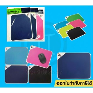 แผ่นรองเมาส์ MP-130 Mouse Pad Storm PVC MP130 มีสีให้เลือก