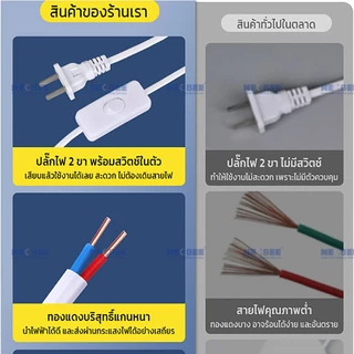 NEOBEE ขั้วหลอดไฟ E27 พร้อมสวิตช์ มีปลั๊กเสียบ ยาว 3.5 เมตร