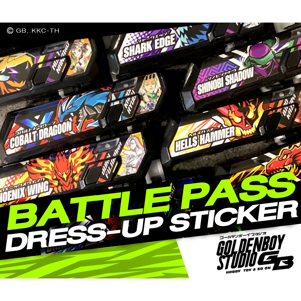 Beyblade  สติ๊กเกอร์ตกแต่ง BattlePass