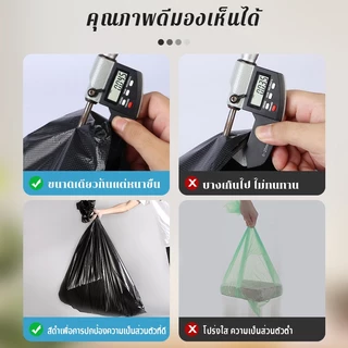 ถุงขยะ24x28 ถุงขยะดำ แบบม้วน ถุงพลาสติก หนาเหนียว เกรดA จำนวน 200 ใบ ใช้งานง่าย คุ้มค่ หลายขนาด พร้อมส่ง
