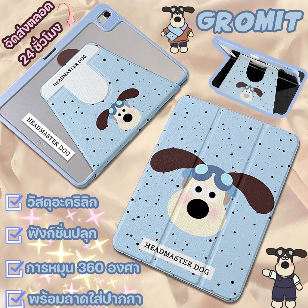 💥พร้อมส่ง💥เคสiPadหมุน 360° Gen10 Gen11 Air6 ที่ใส่ปากกา CROMIT เคสไอแพด Air7 Pro11/13 2025 Gen9 10.2