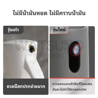 Watsuno.ขวดสเปรย์แก้วใสสำหรับบรรจุเครื่องปรุงรส พร้อมหัวฉีด มีให้เลือกสองขนาด: 180ML/250ML เหมาะสำหรับใช้ในการปรุงอาหาร