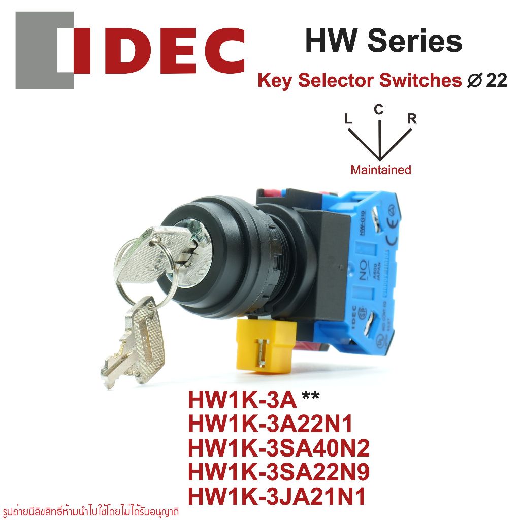 IDEC HW1K-3A20 HW1K-3A02 HW1K-3A22N1 HW1K-3SA22N9 HW1K-3A40 HW1K-3A04 HW1K-3JA21N1