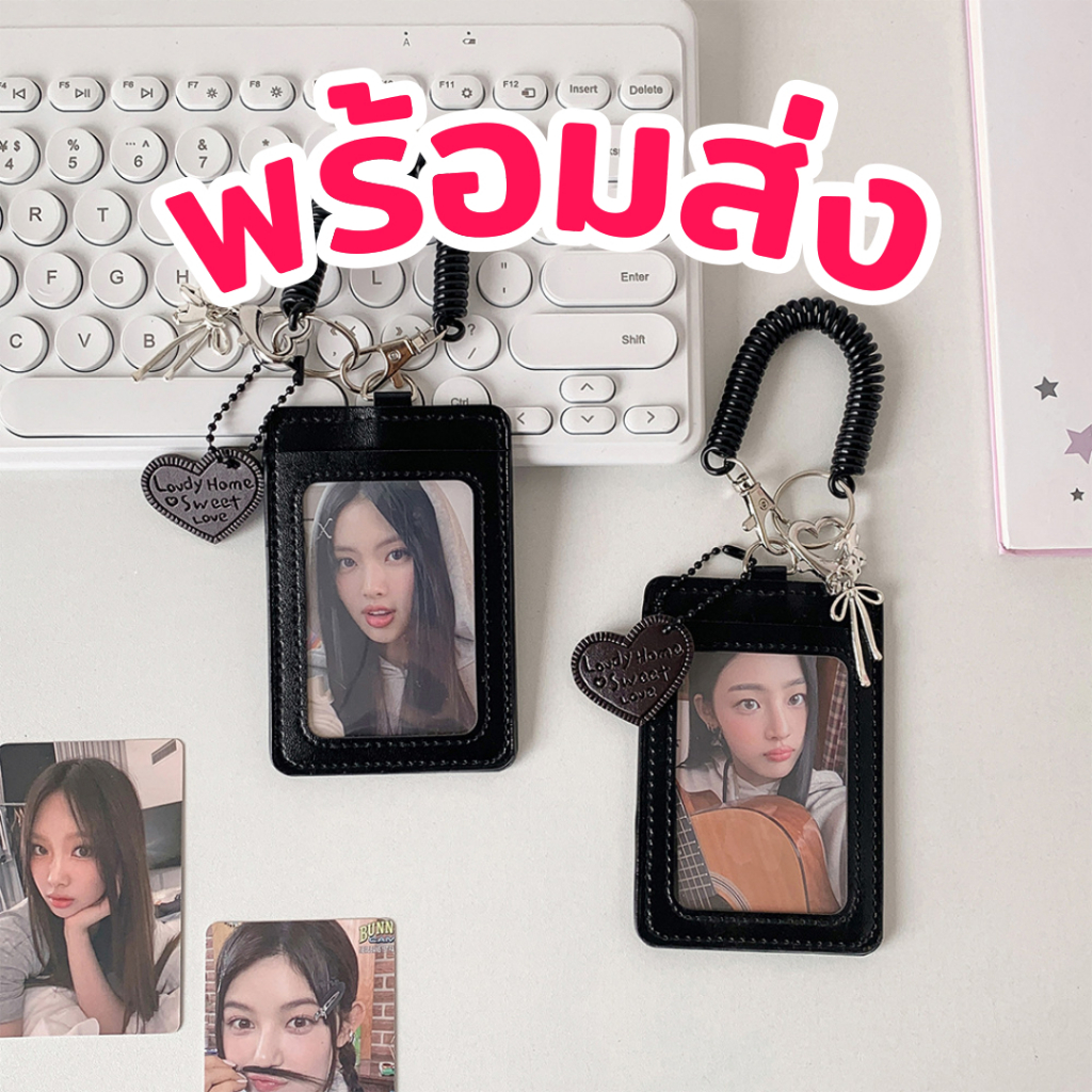[พร้อมส่ง] เฟรมการ์ด หนังเทียม เฟรมการ์ดสีดำ ที่ใสบัตร สีสุภาพ การ์ดศิลปิน บัตรคอนโด บัตรรถไฟฟ้า