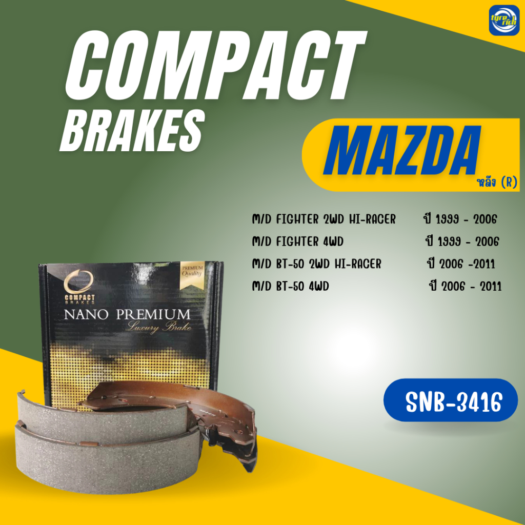 ก้ามเบรคหลัง MAZDA  COMPACT NANO PREMIUM SNB - 3416