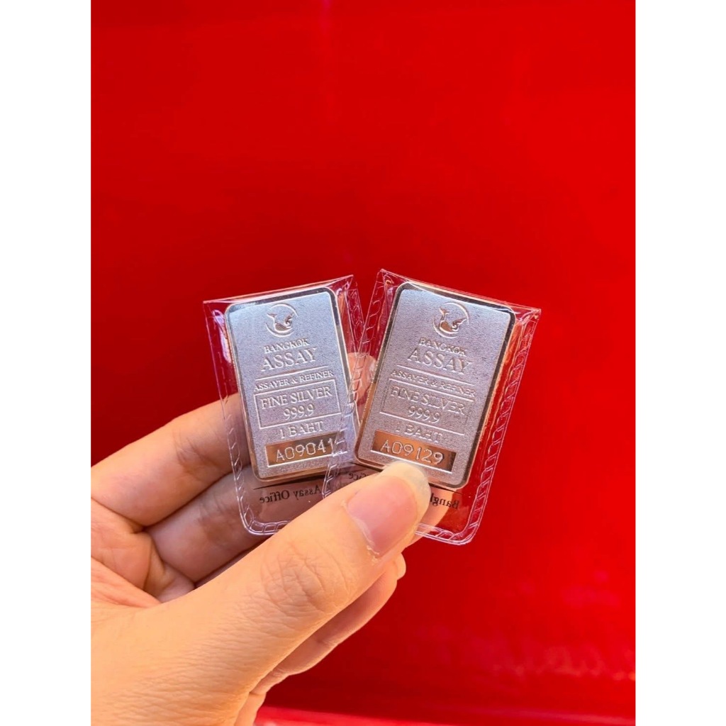 เงินแท่งบริสุทธิ์ 1 บาท 999.9% น้ำหนักเต็มตามมาตรฐานสคบ.
