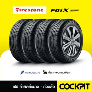 ยาง FIRESTONE F01X จำนวน 4 เส้น