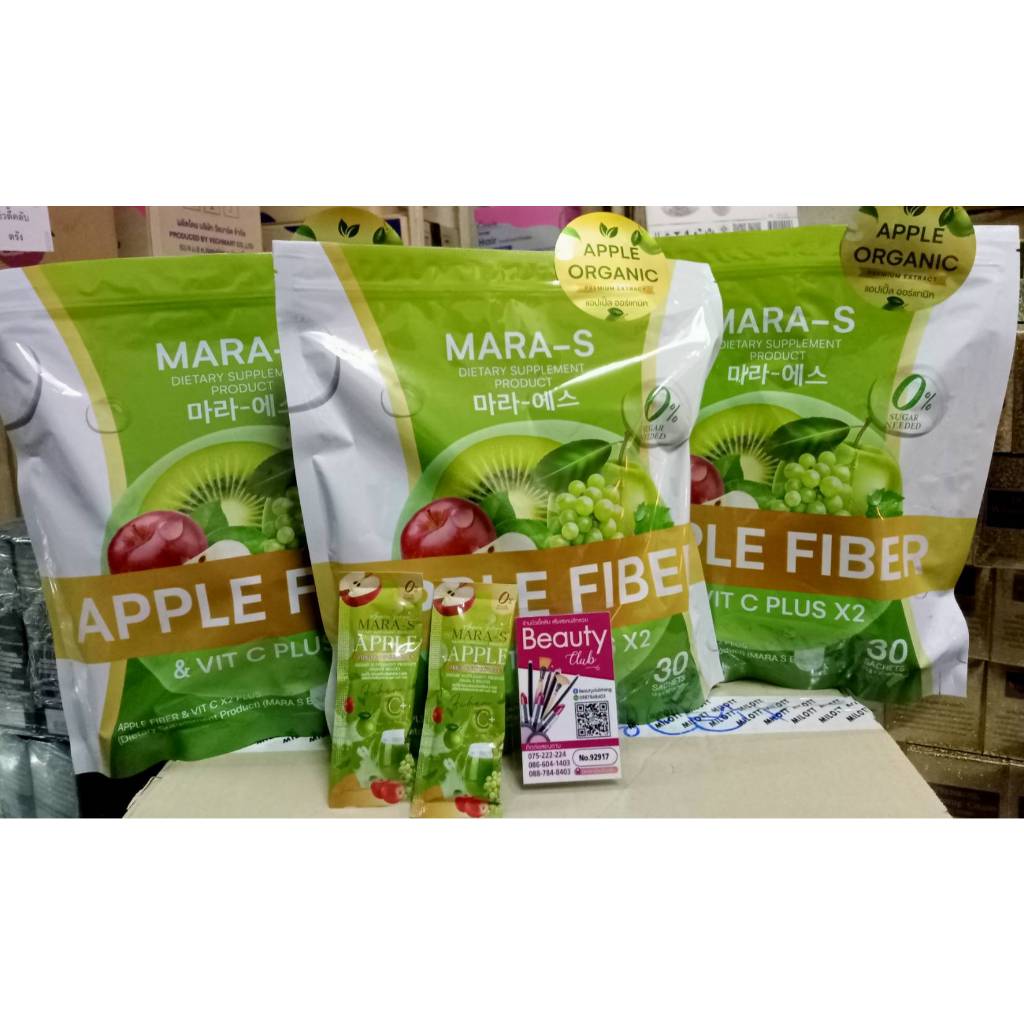 Supplement Product  สูตร Apple Fiber & Vit C Plus X2 Dietary (มาร่า-เอส)