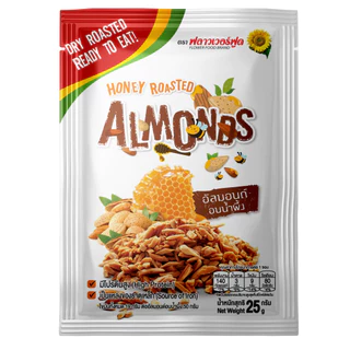 อัลมอนด์อบน้ำผึ้ง 25 กรัม (แพ็ค 5 ซอง) Almond stick roasted with honey 25 g.(5 pieces/pack)