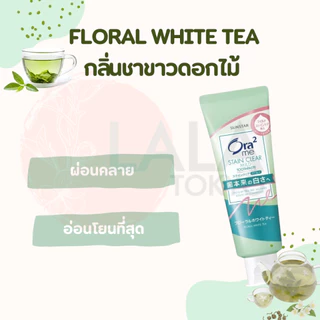 ยาสีฟัน Ora2 Me Stain Clear Toothpaste ยาสีฟันขจัดคราบ ขจัดกลิ่น ฟันขาวสะอาดจากญี่ปุ่น พร้อมส่ง