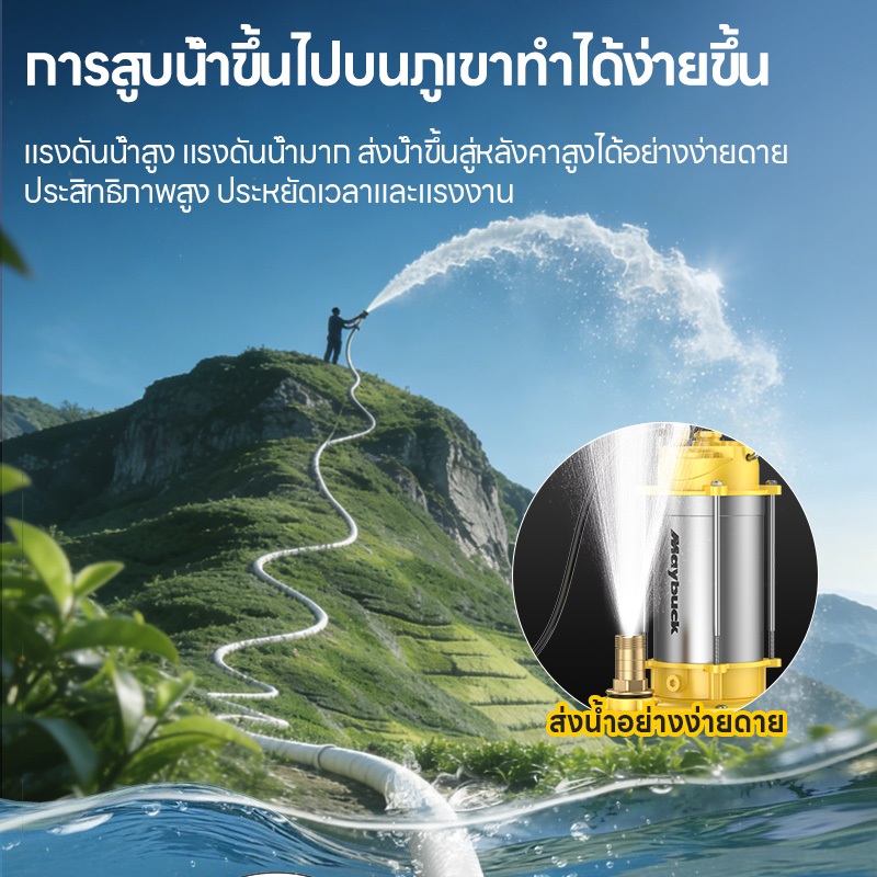 ปั๊มแช่ ปั๊มน้ำสแตนเลส ปั๊มจุ่มไฟฟ้า ใช้งานในงานหนัก สายไฟ 10 เมตร 1280W มอเตอร์ทองแดงแท้ ปั๊มน้ำ - รูปที่ 4