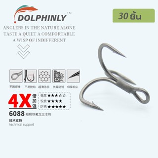 DOLPHINLY Triple HOOK เบ็ด 3ทาง ความแข็ง 4X